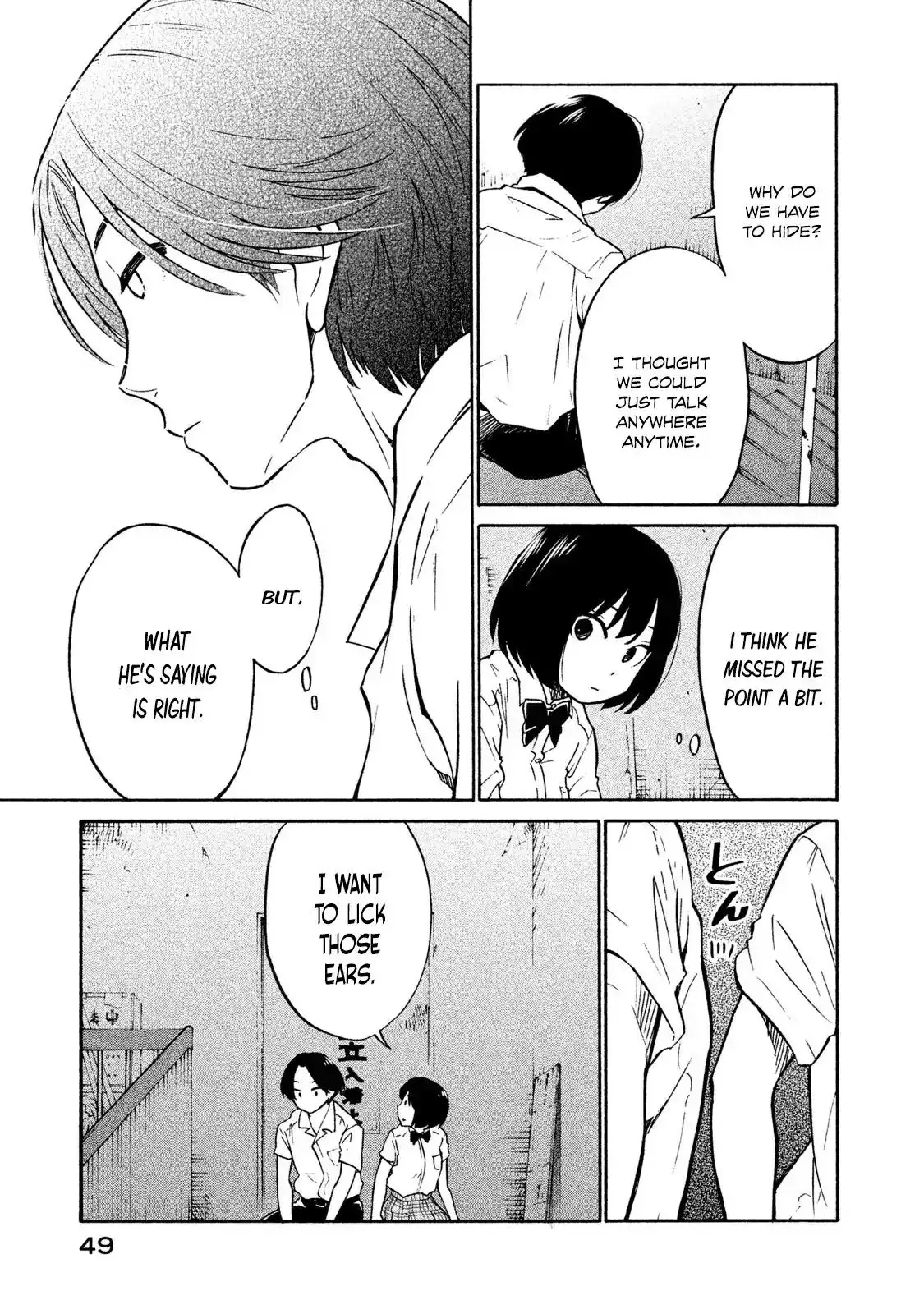 Oogami-san, Dadamore Desu Chapter 2 7